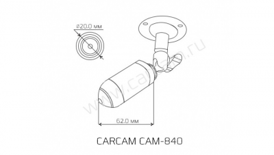 CARCAM CAM-840 
