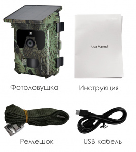 Купить Фотоловушка Suntek HC-600Pro