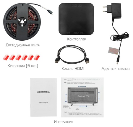 Купить Mijia Tuya Smart Life TV Background Light 2.8 m. 40-50 inch TV