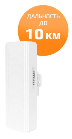 Купить HiCloudiot  10KM Wireless Bridge (BRBR50904)
