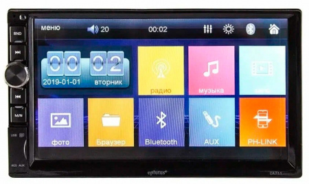 Купить Автомагнитола 2 Din c встроенным монитором Eplutus CA711