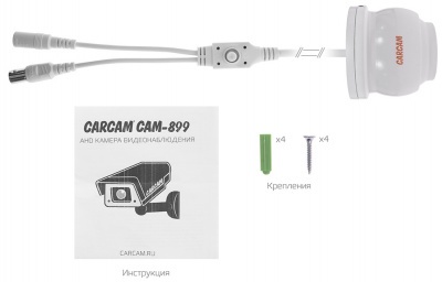 CARCAM CAM-899