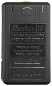 Купить АвтоФон Мега-Маяк (v.8.5)