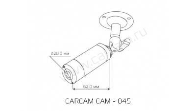 CARCAM CAM-845