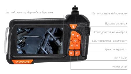 Купить Эндоскоп CARCAM ENDO-4020M