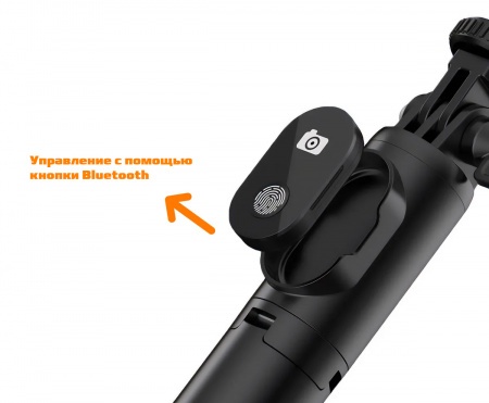 Selfie Stick Tripod Bluetooth LED P20S