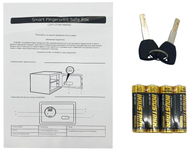 Купить CARCAM Smart Fingerprint Safe Box (XM50FDE)