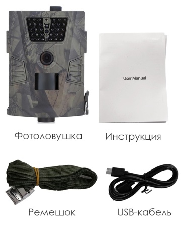 Купить Фотоловушка Suntek HT-001
