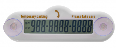 Табло парковки с номером телефона (белый)