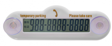Табло парковки с номером телефона (белый)