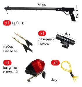 Mijia Slingshot Crossbow set 6in1 (XMTG02) Купить Mijia Slingshot Crossbow set 6in1 (XMTG02)