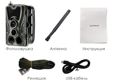 Купить Suntek HC-801 MAX