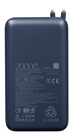 Купить Xiaomi Power Bank with Built-in Cable Fast Charging Version 20000mah 33W (PB2033) Dark Grey