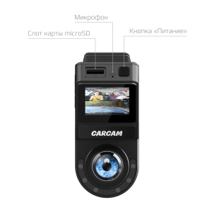Купить Автомобильный видеорегистратор CARCAM Photon Boson WiFi 4K 360° Dual View Dash Cam PB5