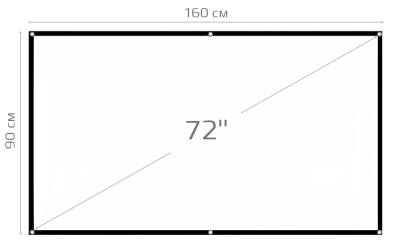 Купить Экран Mivo Projector Screen 72" (M72B)