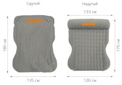 Купить CARCAM Inflatable Auto Airbed, Auto Air Pump, 170x133 cm. (CCMTE1758) Black