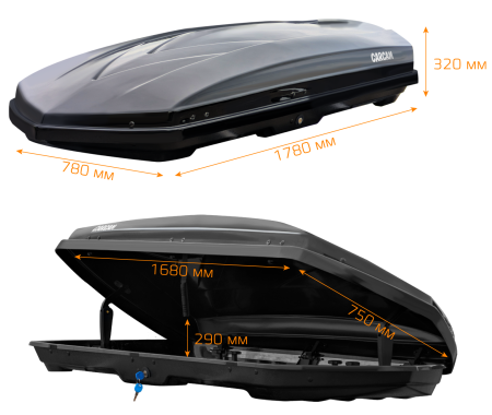 Купить CARCAM ROOF BOX 420L (CC3019) Black