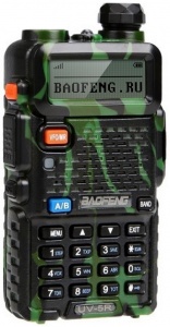 Baofeng UV-5R Green