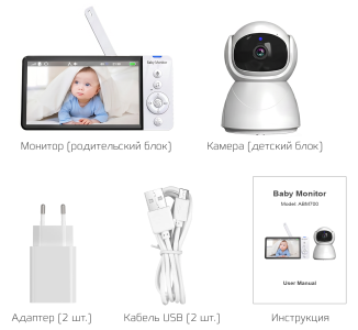Купить CARCAM Baby Monitor PTZ Camera 2,4Ghz (BMC700)