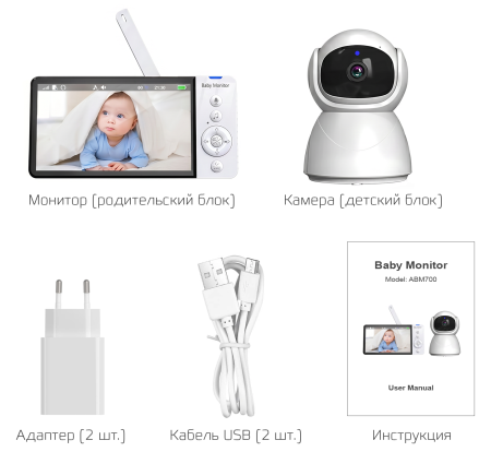 Купить CARCAM Baby Monitor PTZ Camera 2,4Ghz (BMC700)