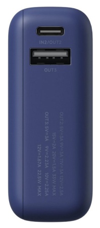 Купить Xiaomi Built in Cable Power Bank 10000 33W (PB1033MI) Space Blue