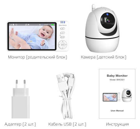 Купить CARCAM Wireless Baby Monitor PTZ Camera (BMC501)