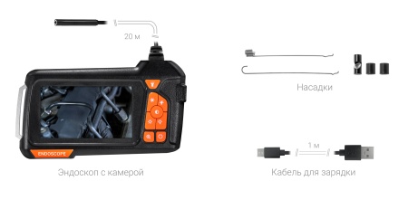 Купить Эндоскоп CARCAM ENDO-4020M