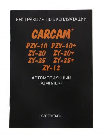 CARCAM JUMP STARTER ZY-25+