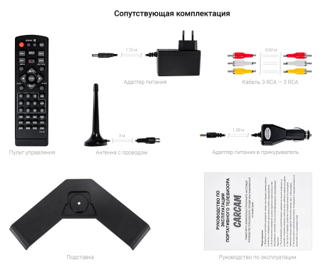Купить CARCAM 22'' LED TV DVB-T2/Analog (ССLED22V)