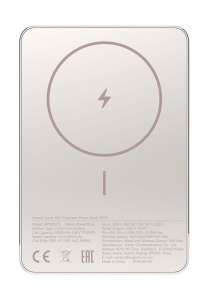 Купить Xiaomi Magnetic Ultra-Thin Power Bank 5000 mAh 7.5W (WPB0507S) Gold