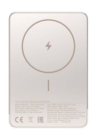 Купить Xiaomi Magnetic Ultra-Thin Power Bank 5000 mAh 7.5W (WPB0507S) Gold