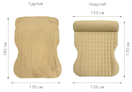 Купить CARCAM Inflatable Auto Airbed, Auto Air Pump, 170x133 cm. (CCMTE1758) Beige