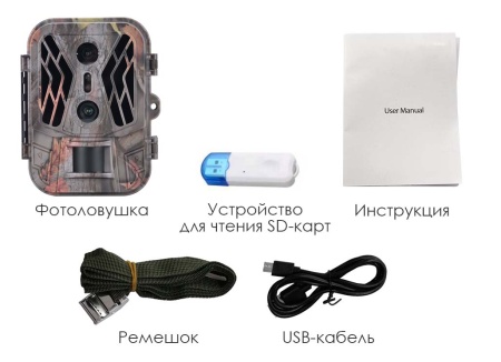Купить Фотоловушка Suntek HC-950A Dual Lens