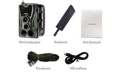 Купить Фотоловушка Suntek HC-801LTE-LI