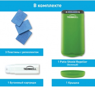 Thermacell Halo Mini Repeller, Зеленый