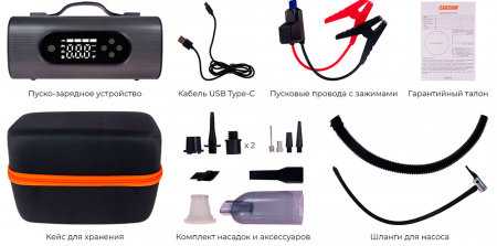 Купить CARCAM 8 in 1 Multifunctional Jump Starter with Air Pump 10400mAh (CCJS8)