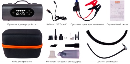 Купить CARCAM 8in1 Jump Starter+Air Pump+Vacuum Cleaner+Tire Pressure+Blower+Power Bank+Led Light 10000mAh(CCMJS8)