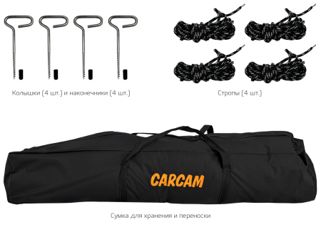 Купить CARCAM Winter Camping Tent 240×240×200cm Orange/Black 