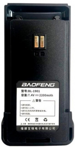 Аккумулятор для Baofeng BF-H7