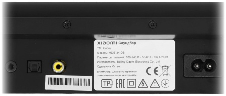 Купить Xiaomi Soundbar 2.0 (MDZ-34-DB) Black