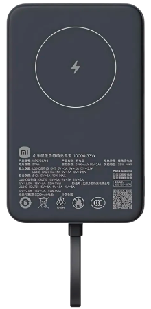 Купить Xiaomi Magnetic Power Bank with Built in Cable 10000mAh 33W (WPB1007MI) Dark Grey