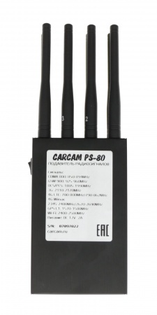 CARCAM SIGNAL JAMMER PS-80