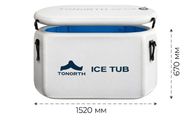 Купить Надувная ледяная ванна Tonorth Inflatable Ice Tub 152x76x67cm 522L (TS-BCP03) White