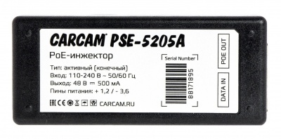 CARCAM PSE-5205A