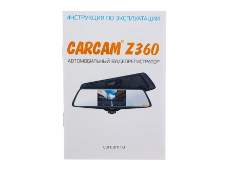 CARCAM Z-360