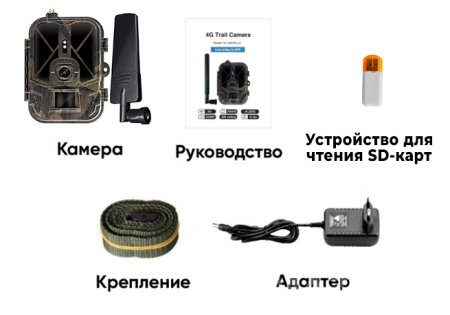 Купить Фотоловушка Suntek HC-940Pro-LI