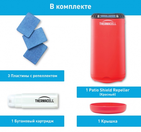 Thermacell Halo Mini Repeller, Красный