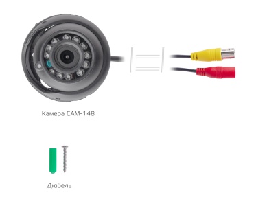 Купить CARCAM CAM-148