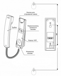 Купить Трубка домофона VIZIT UKP-12