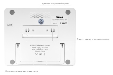 Купить CARCAM Tuya GSM+WIFi Alarm Kit 99FT